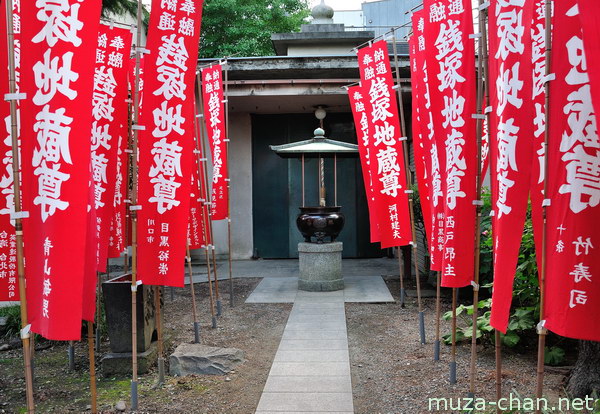 Zeniduka-Jizo Hall, Asakusa, Tokyo Zeniduka-Jizo Hall, Asakusa, Tokyo