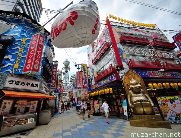 Zuboraya, Shinsekai, Osaka Zuboraya, Shinsekai, Osaka