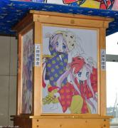 Lucky Star Mikoshi
