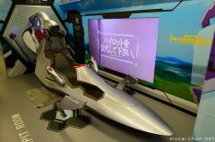 Shinkansen 500 TYPE EVA, Full-Size Cockpit Riding Experience