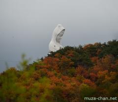 Aizu Jibo Dai-Kannon