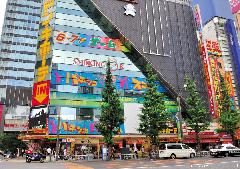Akihabara Don Quijote