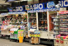 Akihabara Gadgets Shops