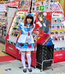 Akihabara Maids? Not necessarily...