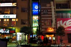 Akihabara night scene