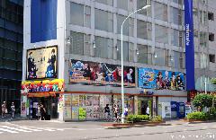 Animate Store