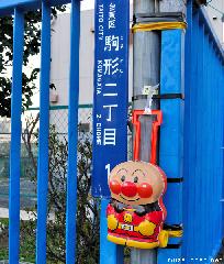 Anpanman Suitcase