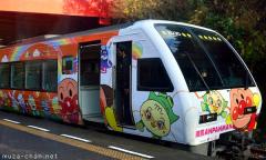 Anpanman train and a travel tip