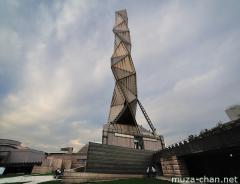 Art Tower Mito