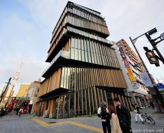 Japanese architecture, Asakusa Culture Tourist Information Center