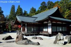 Banryutei rock garden