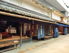 Osaka Museum of Housing and Living