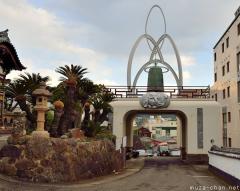 Unusual bell tower in Nagasaki