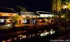 Kurashiki Bikan Historical Quarter night illumination
