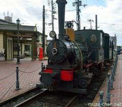 Botchan Ressha