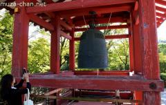 Happy New Year! Joya no Kane, 108 Bell Chimes