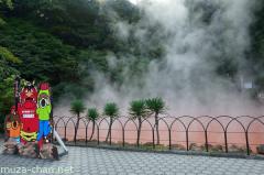 Beppu Chinoike Jigoku