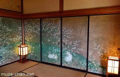 Kobuntei clover room, Hagi-no-ma