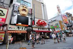 Daruma Kushikatsu Restaurant