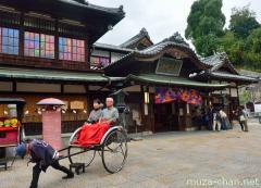 Dogo Onsen, one of the Three Ancient Springs