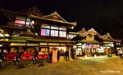 Dogo Onsen, the inspiration for the building from the Spirited Away movie