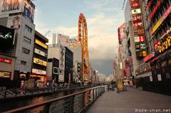 Osaka Doton canal