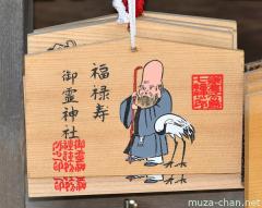 Fukurokuju, one of the Seven Gods of Luck