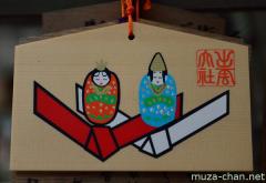 Izumo Taisha Grand Shrine ema