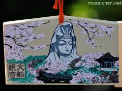 Ema of the Kannon statue in Ofuna
