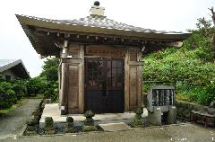 The temple from the Great Hell