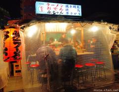 Fukuoka Yatai