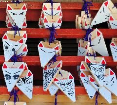 Foxes and Prayers, a Unique Ema Style