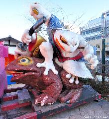 The Samurai frogs from Matsumoto