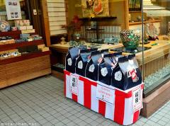 Japanese lucky bag, Fukubukuro