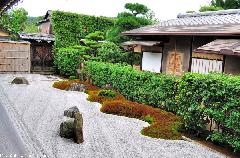Zen Garden of the... Christian Cross