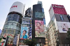 Ginza Shops