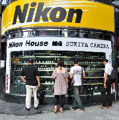 Ginza Nikon House