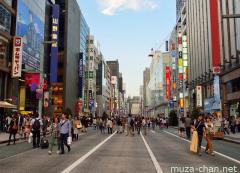 Tokyo Ginza gin-bura