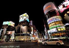 San-ai Dream Center Eco-powered billboard