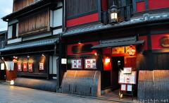 Gion Hanamachi district