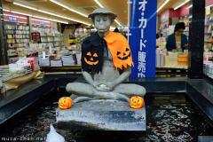 Halloween Kappa