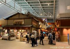 Edo-koji Street at Haneda Airport