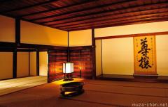 Japanese traditional house, Hibachi