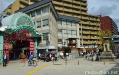 Matsuyama Hojo-en Square