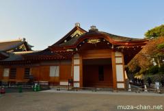 Nagoya Honmaru Goten entrance