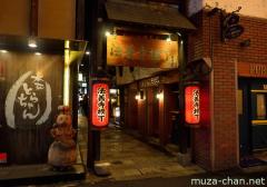 Hozenji Yokocho