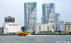High-speed Jet Ferry and a Travel Tip