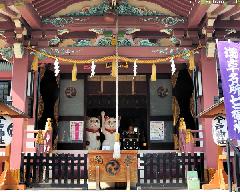 Maneki Neko, Imado Shrine version