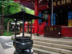 Inokashira Benzaiten temple