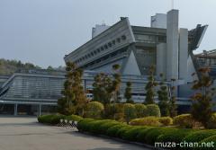 Kyoto International Conference Center